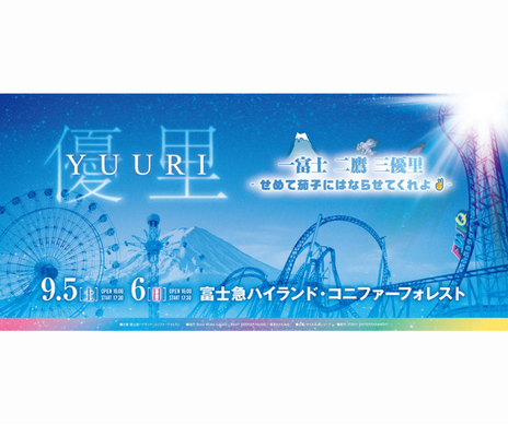 1富士 2鷹 3COUNTRY！カントリー・ガールズ FCツアーin静岡　DVD 1富士 2鷹 3COUNTRY！カントリー・ガールズ FCツアーin静岡 DVD 【公式