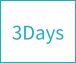 3日間
